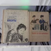 Детские книги СССР