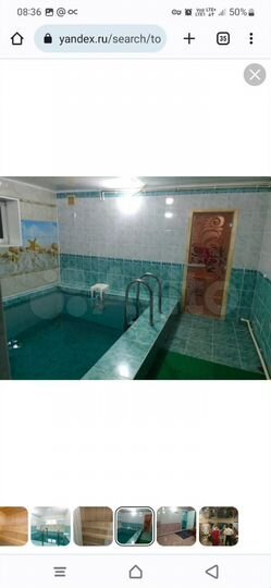 Дом 350 м² на участке 6 сот.