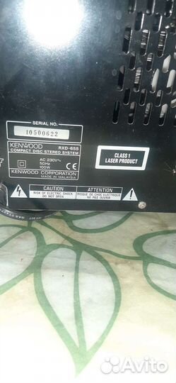 Музыкальный центр