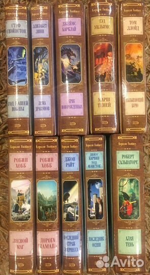 Книги фантастика и фэнтези