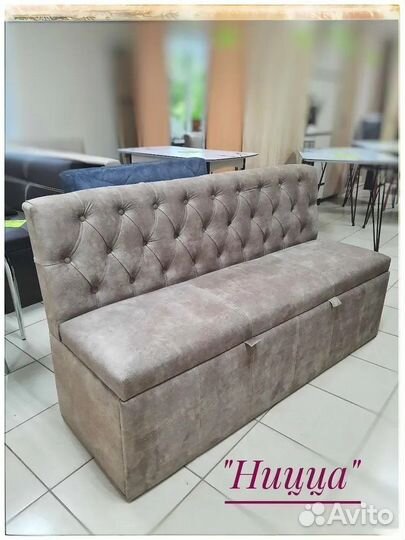 Диван кухонный Ницца