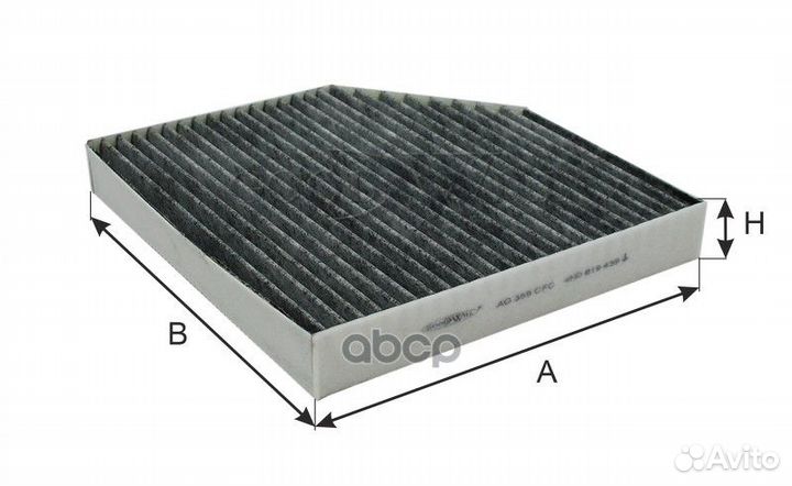 Фильтр салонный AG359CFC Goodwill