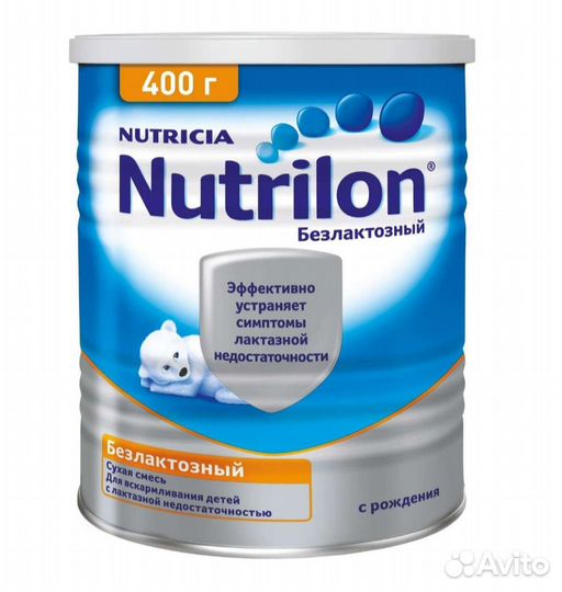 Детское питание смесь Nutrilon