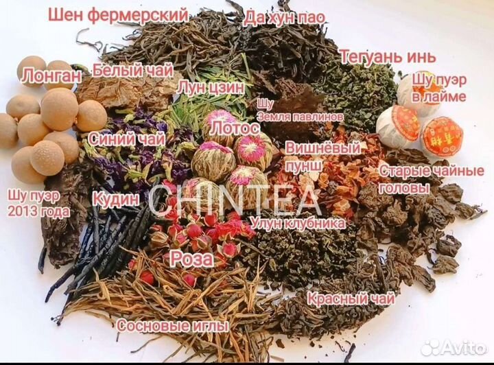 Китайский чай Пуэр Императорский набор Premium