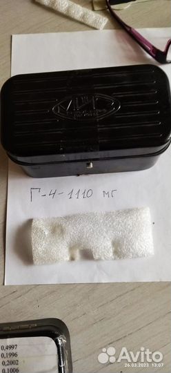 Набор гирь 2,3,4 класса