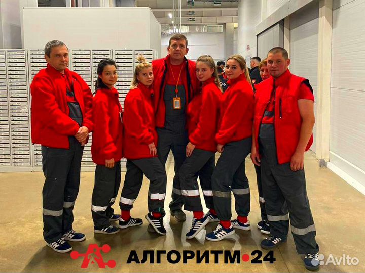 Вахта без опыта проживание питание комплектовщик