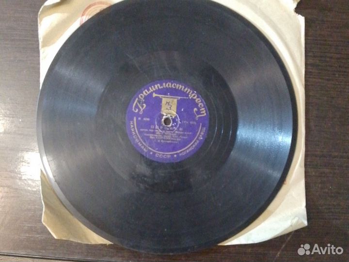 Виниловая пластинка