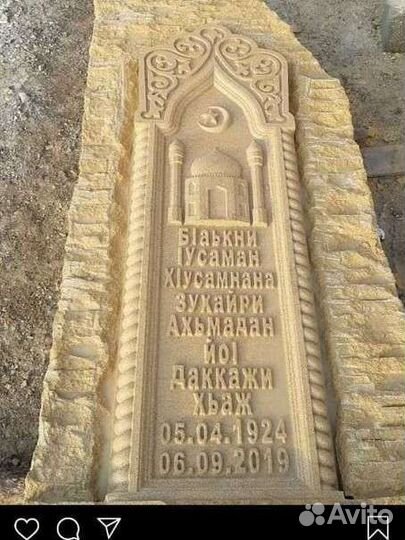 Изготовление памятников