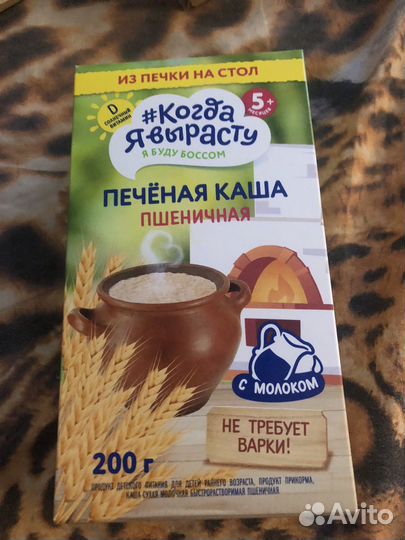 Детские каши молочные