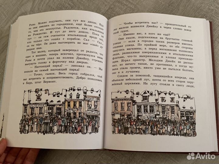 И хлеба, и роз