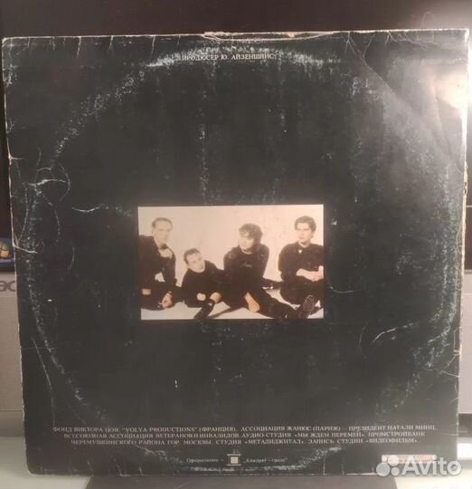 Пластинка кино Черный альбом