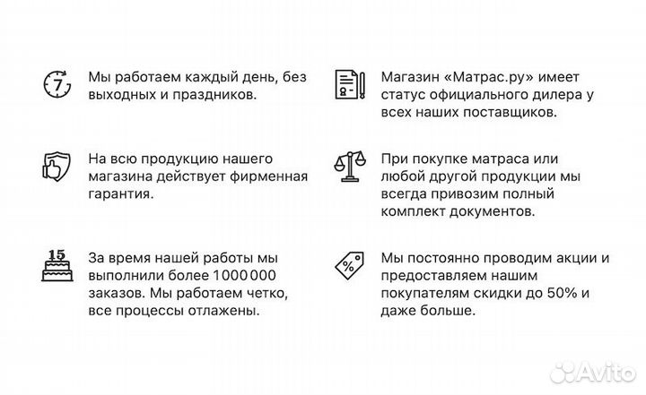 Матрас 80х200 Promtex Ecopena 3 (складной)