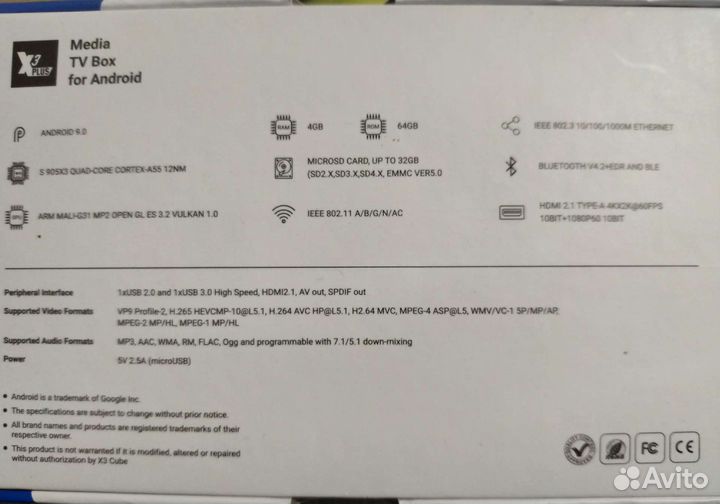 Iptv приставка Ugoos X3 Plus 4/64Gb