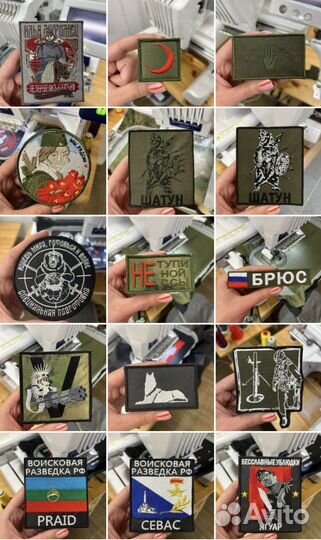 Нашивки патчи шевроны