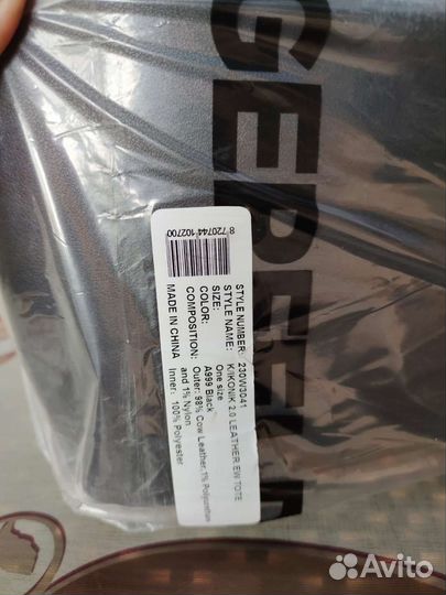 Сумка KAR lagerfreld оригинал