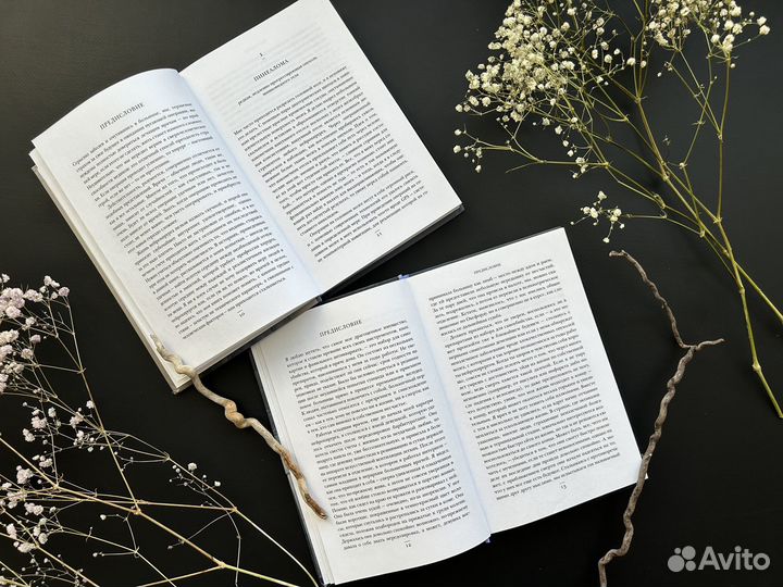 Не навреди Призвание книги Генри Марш