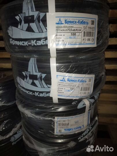 Кабель провод ввг нг (ls) гост