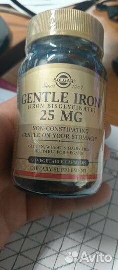 Лёгкодоступное железо 25мг