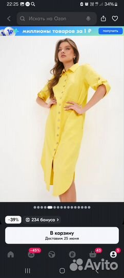 Платье женское летнее. Размер 44