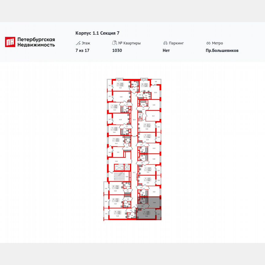 1-к. квартира, 34,5 м², 9/17 эт.