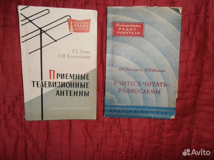 Телевизионные антенны. Учимся читать радиосхемы