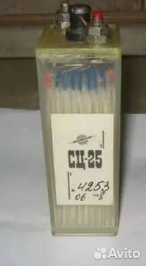Аккумуляторы сц 25