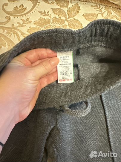 Брюки Next 86 новые