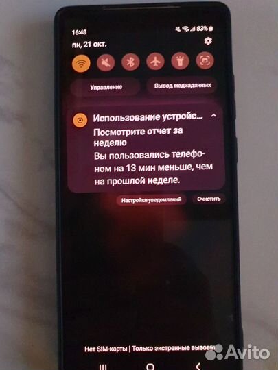 Samsung Galaxy Note 20, 8/256 ГБ