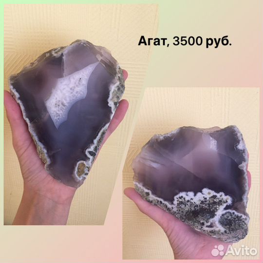 Натуральные камни