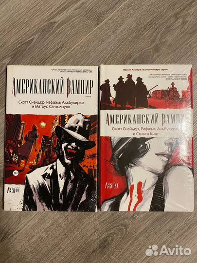 Продам комиксы 