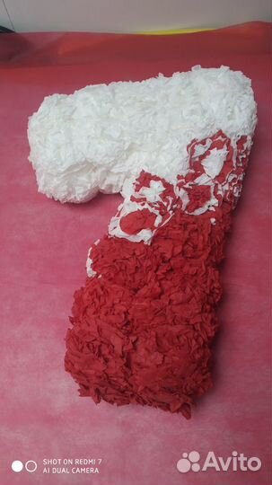 Цифра на праздник