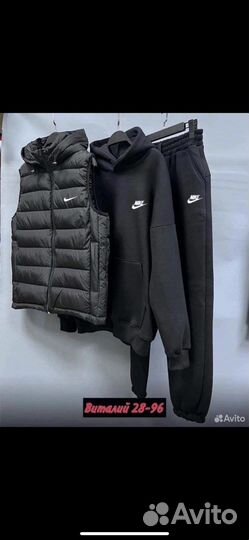 Спортивный костюм на флисе тройка мужской