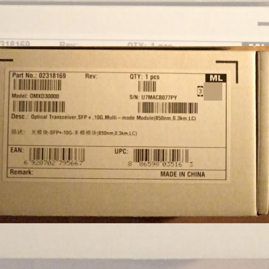 [OMXD30000] Трансивер Huawei Оригинал Omxd30000