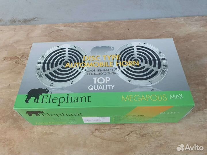 Сигналы Огромные Мощные Пара