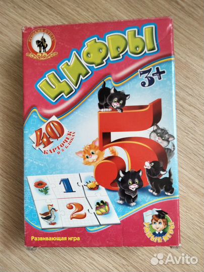 Детские настольные игры