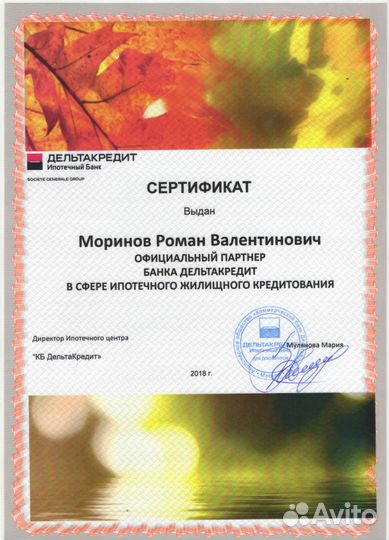 Риэлтор с 1993г. * Продажа. Обмен. Сопровождение