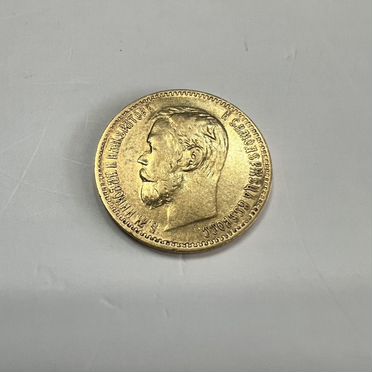 Монета 5 рублей 1898 года 900 пр золото