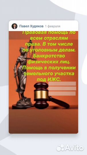 Гражданский юрист