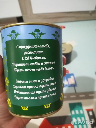 Мужской подарочный набор