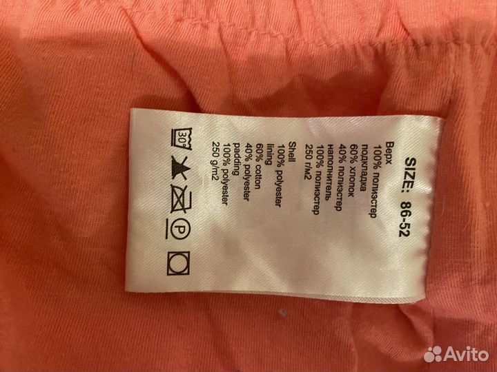 Куртка осенняя для девочки 86