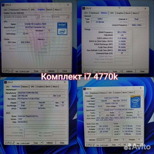 Материнская плата с процессором i7 4770к
