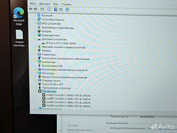 Dell 7280 IPS FHD i7-6600U 2.8Ghz/8/240SSD Чек