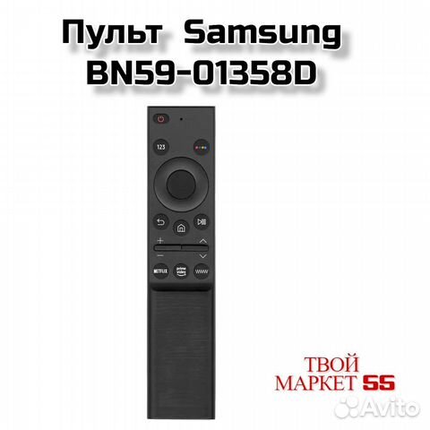 Пульт Samsung BN59-01358D (VC44)