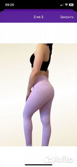 Костюм для фитнеса 42 размер