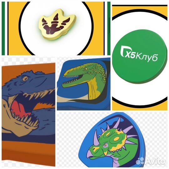 Завры пятерочка