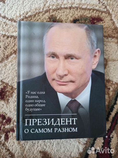 Книги разные