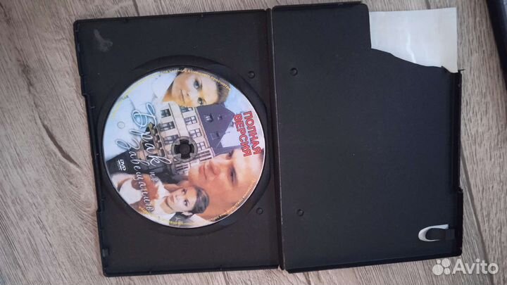 Двд диски фильмы