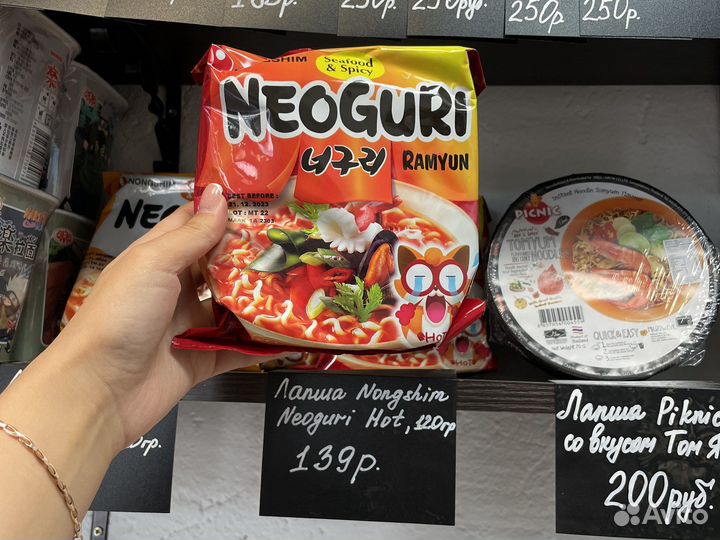 Nongshim Neoguri лапша (морепродукты)