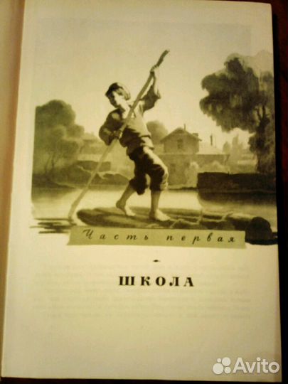 Аркадий Гайдар Школа