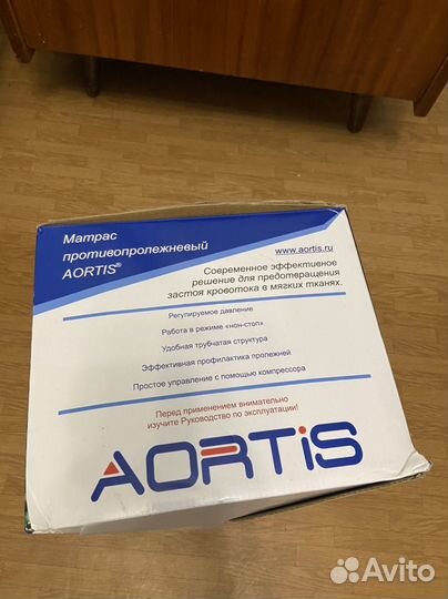 Матрасы от пролежней бу